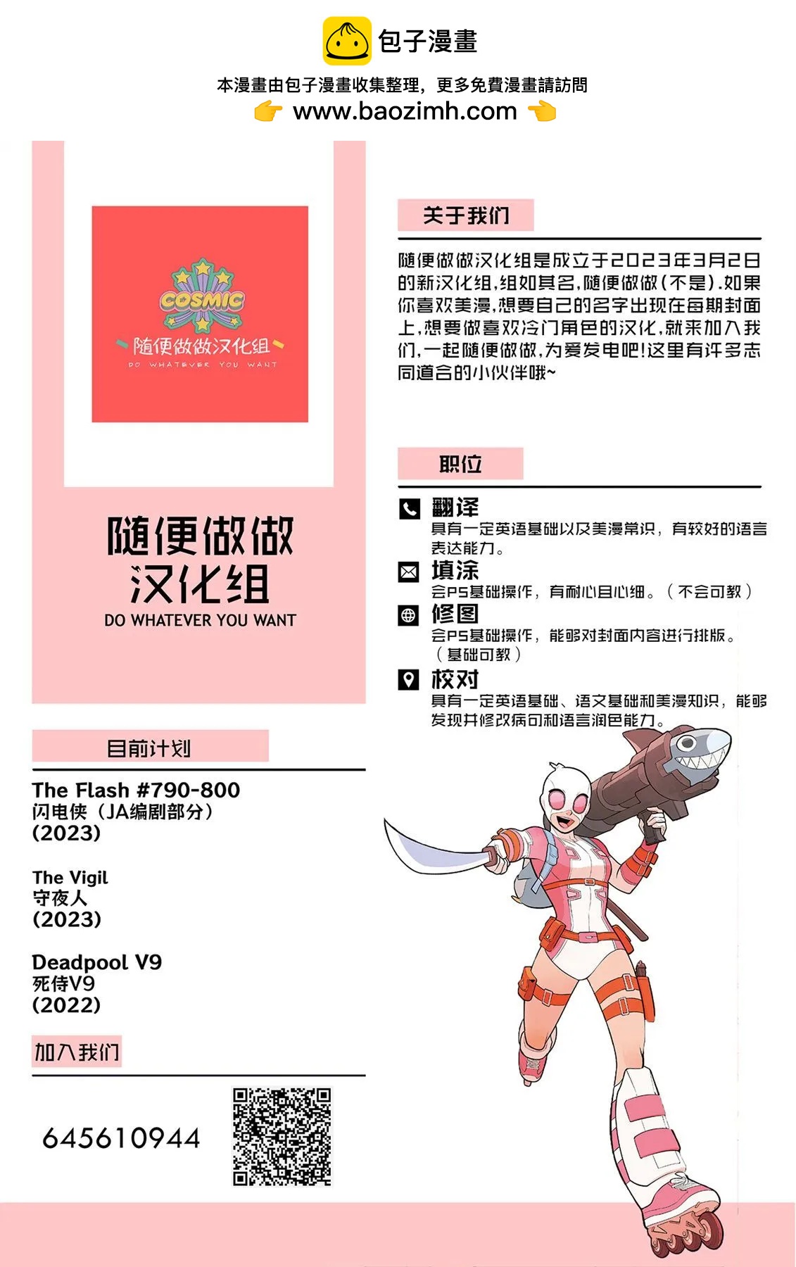 第 27 页