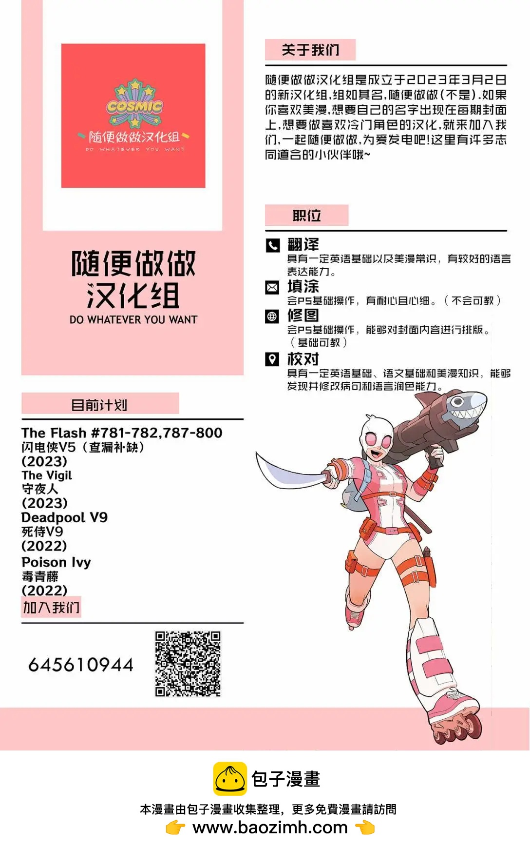 第 26 页