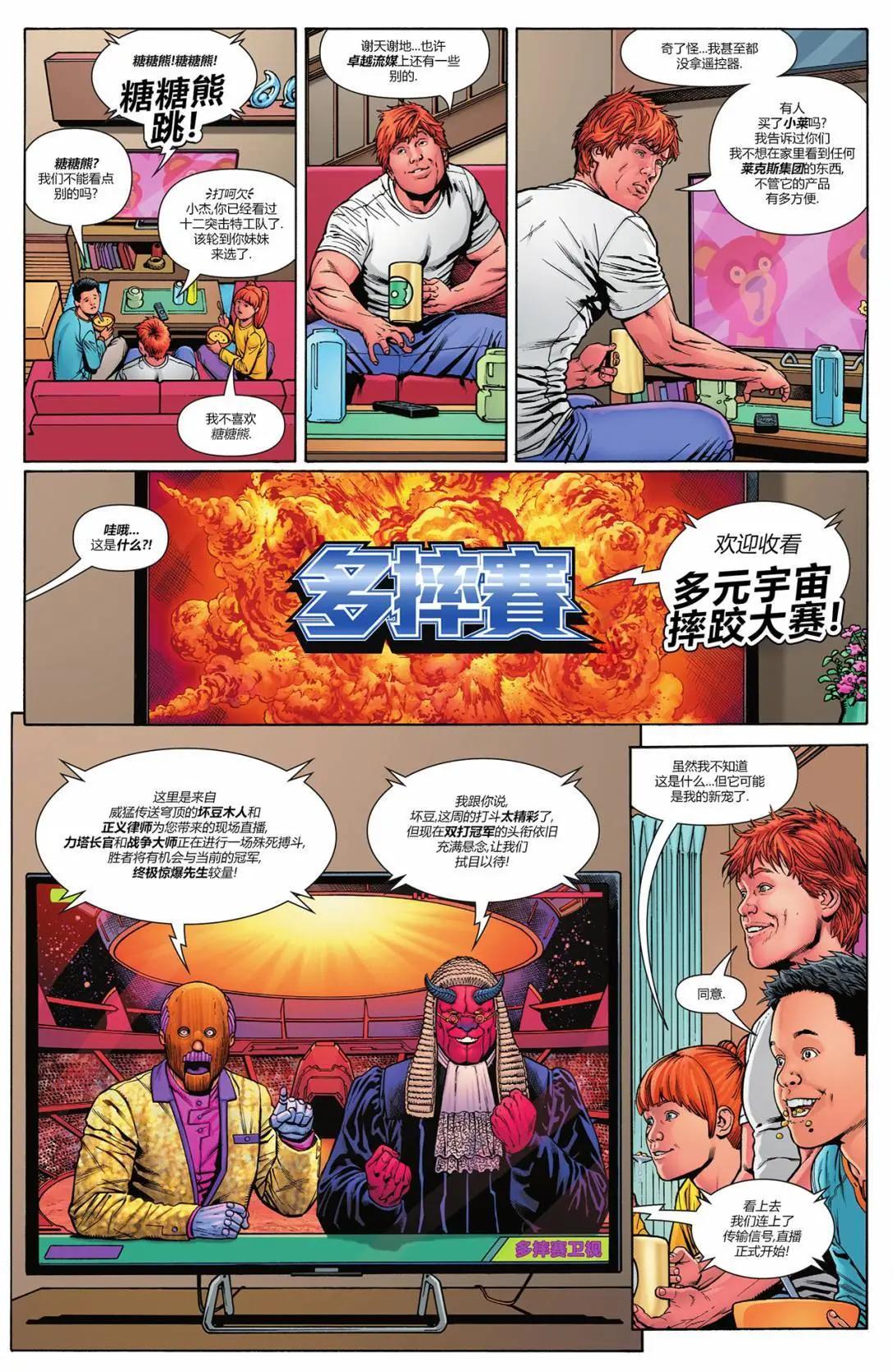 第 5 页