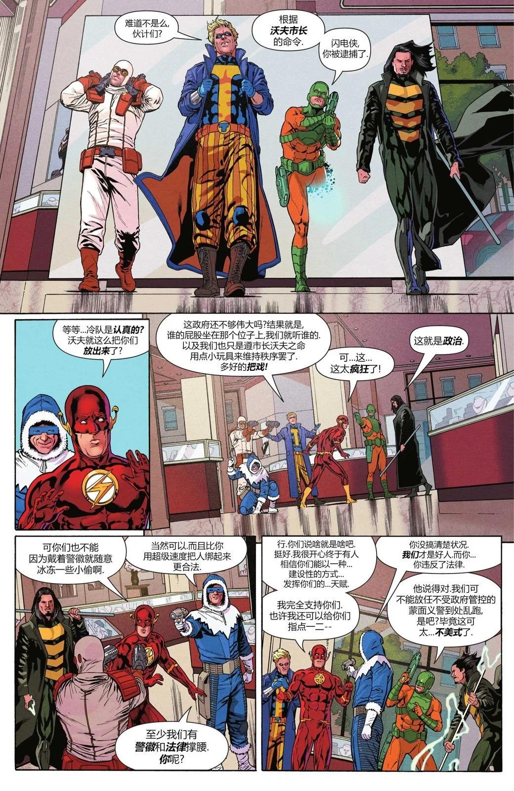 第 11 页