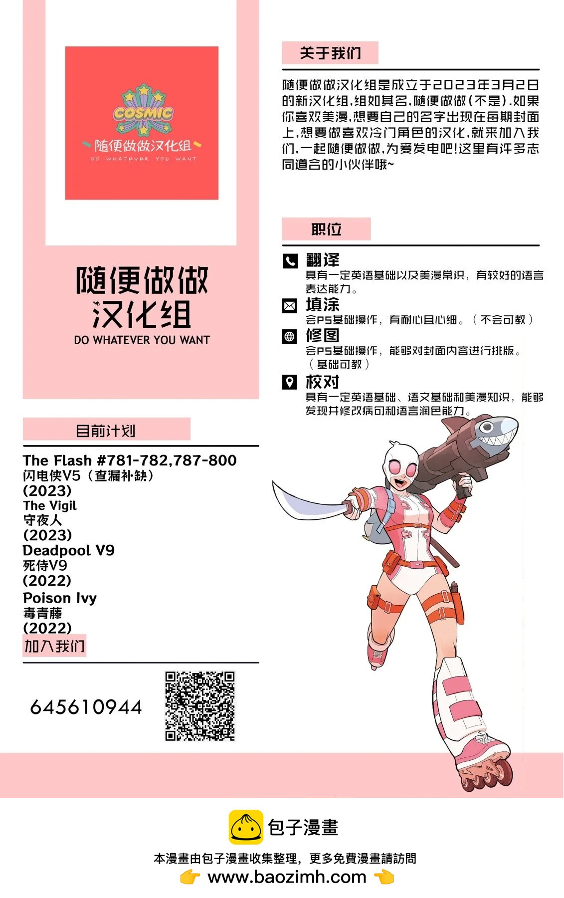 第 26 页