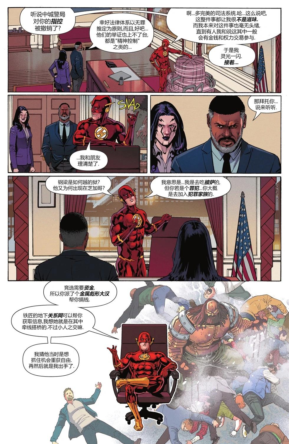 第 10 页