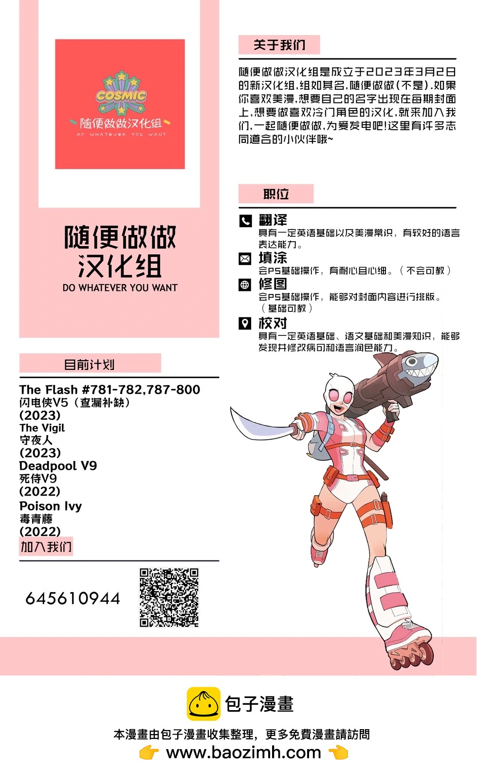 第 28 页