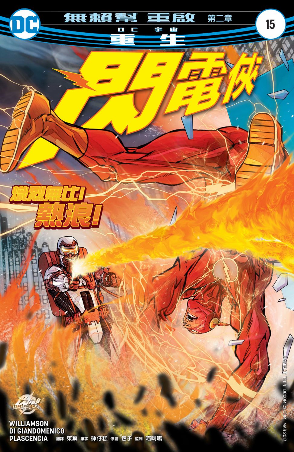 第 1 页