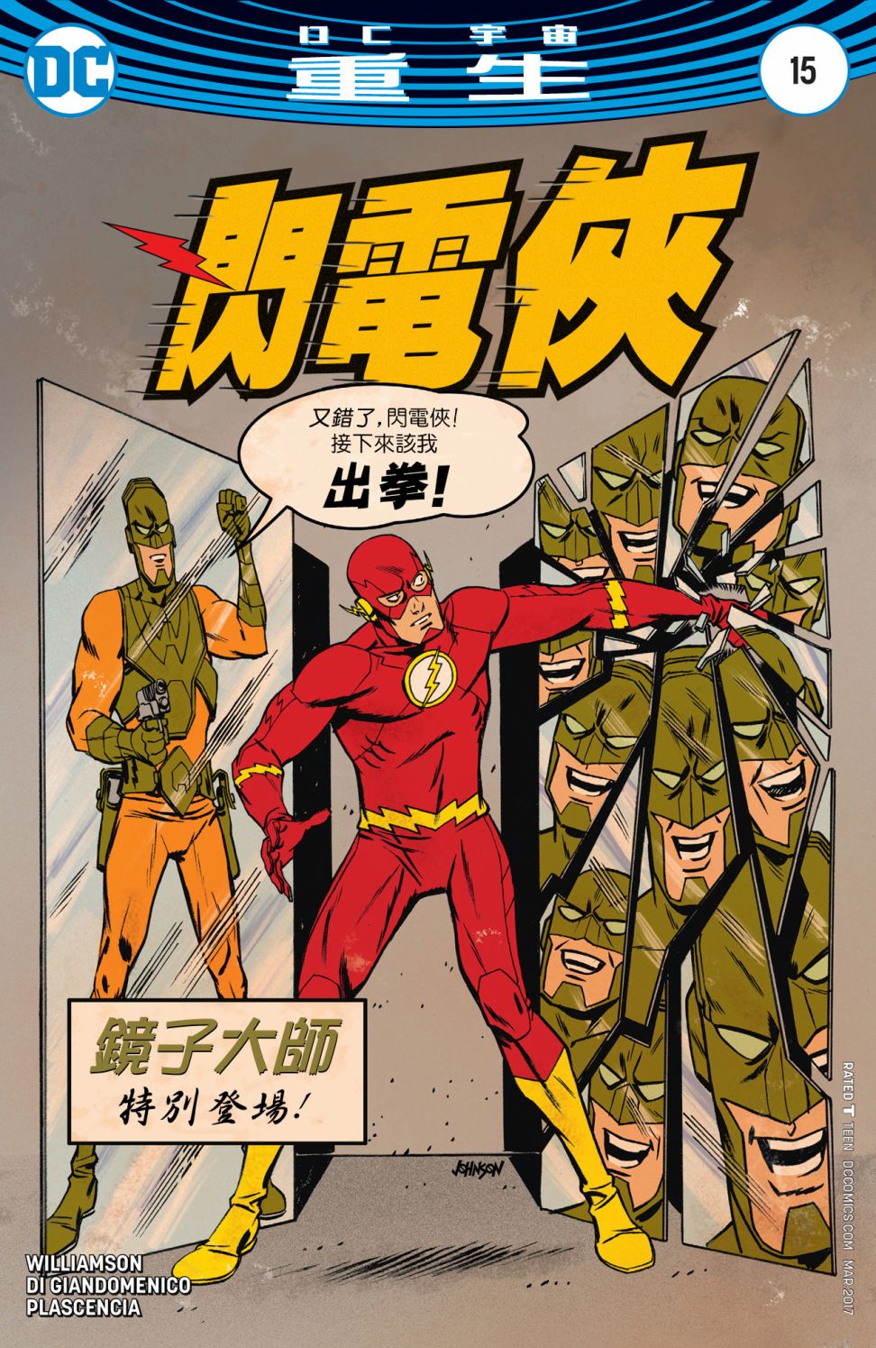 第 2 页