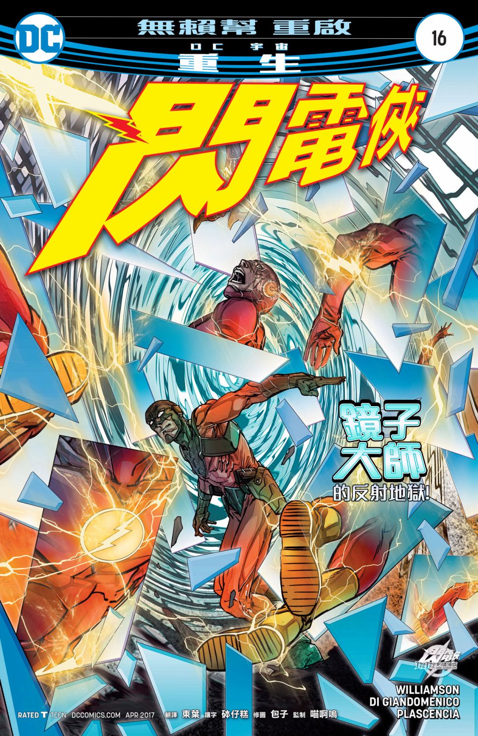 第 1 页