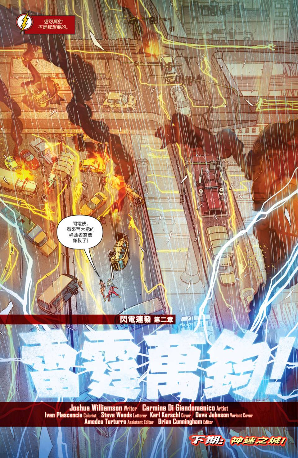 第 20 页