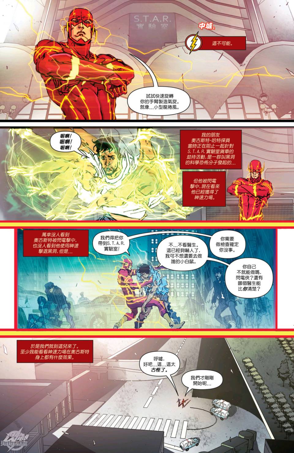 第 3 页