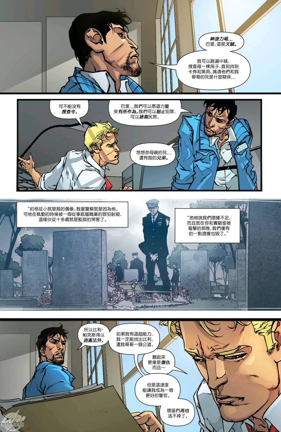 第 9 页