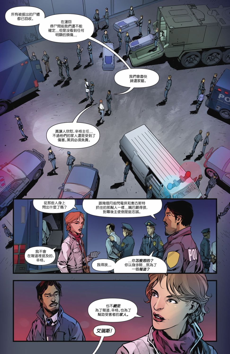 第 18 页