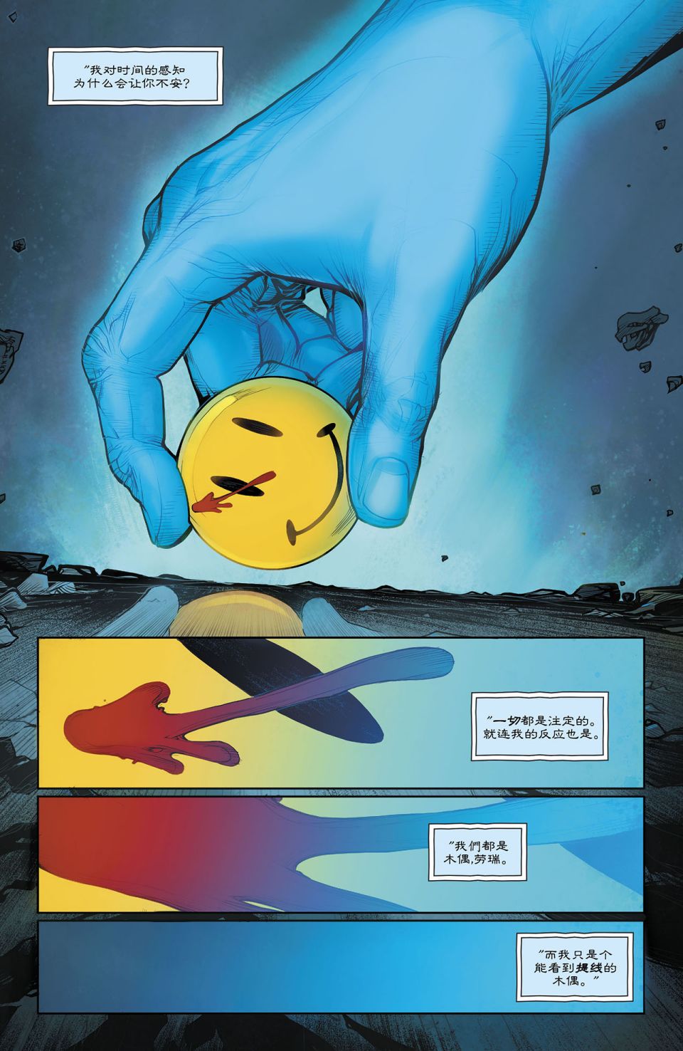 第 21 页