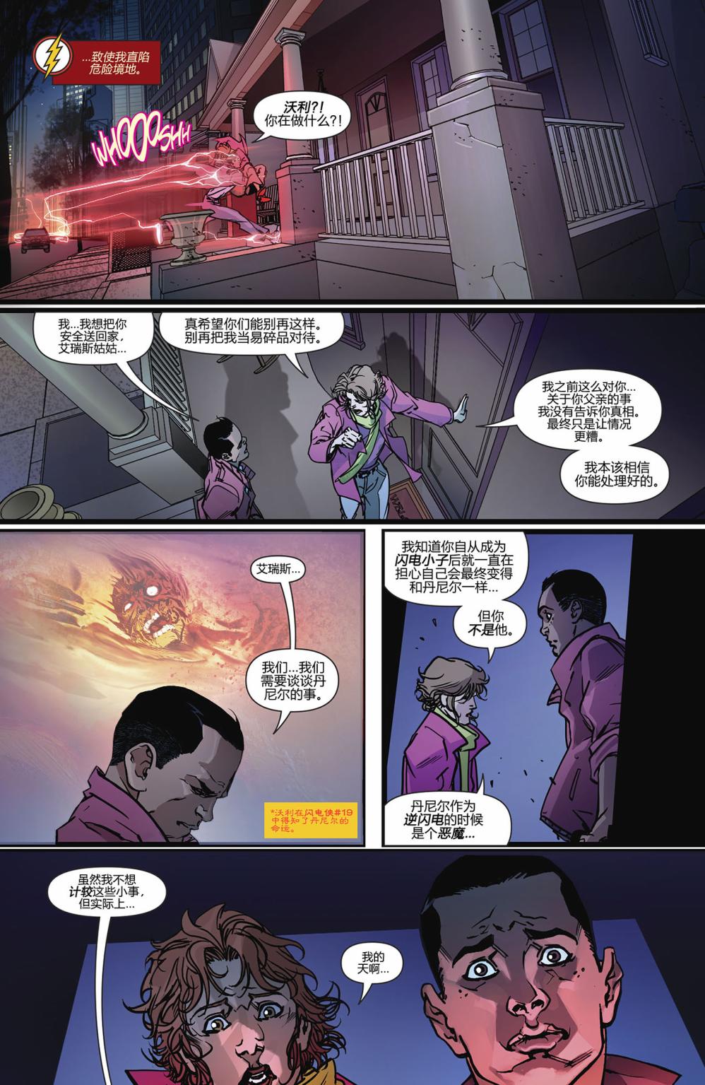 第 22 页