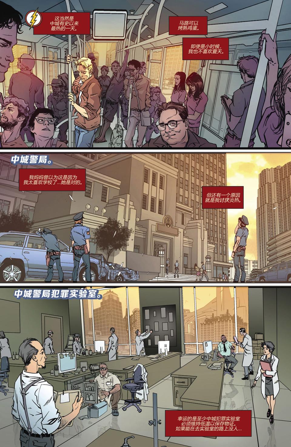 第 10 页