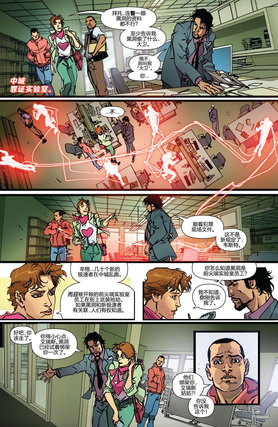 第 12 页