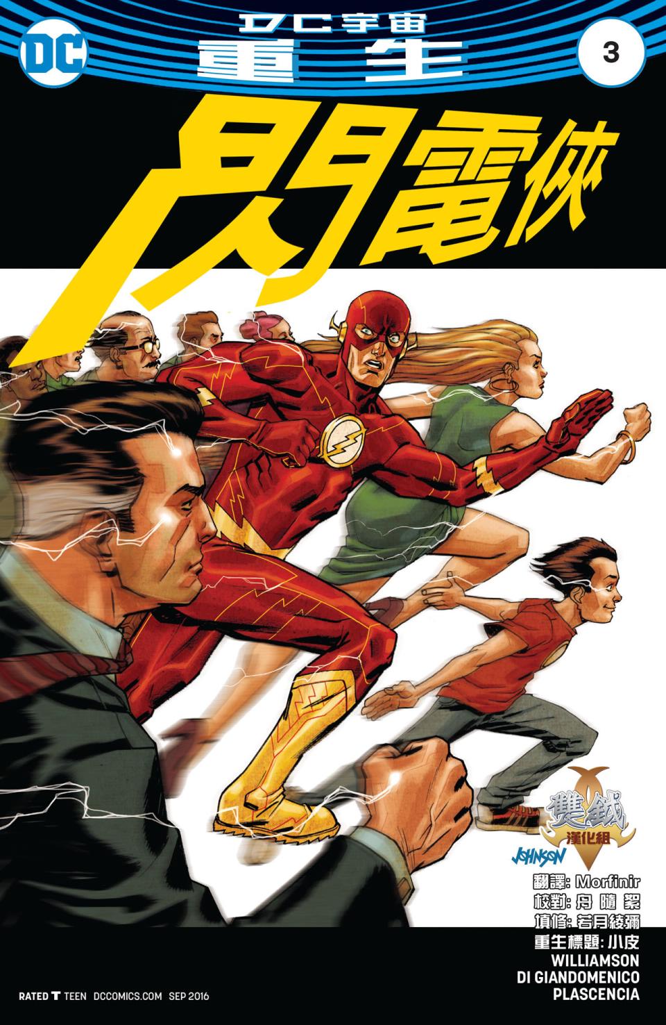 第 2 页