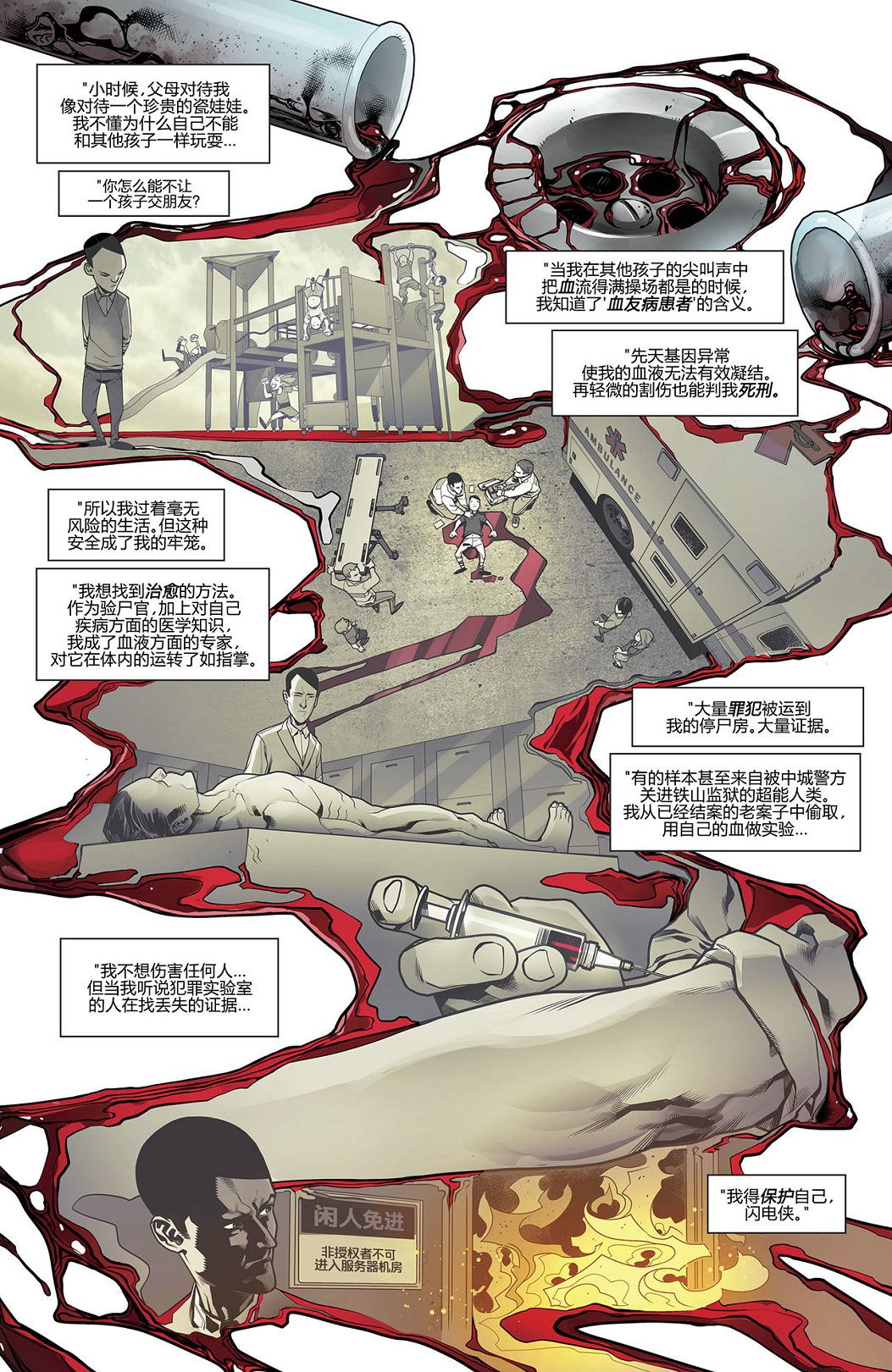 第 17 页