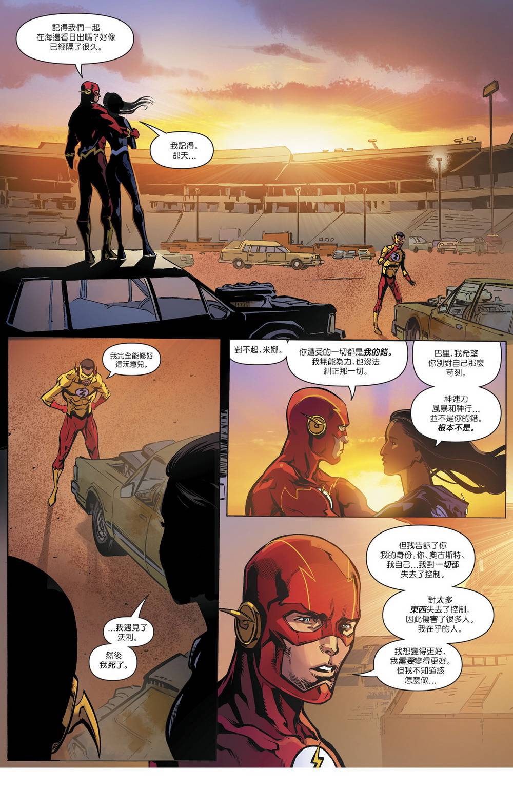 第 16 页