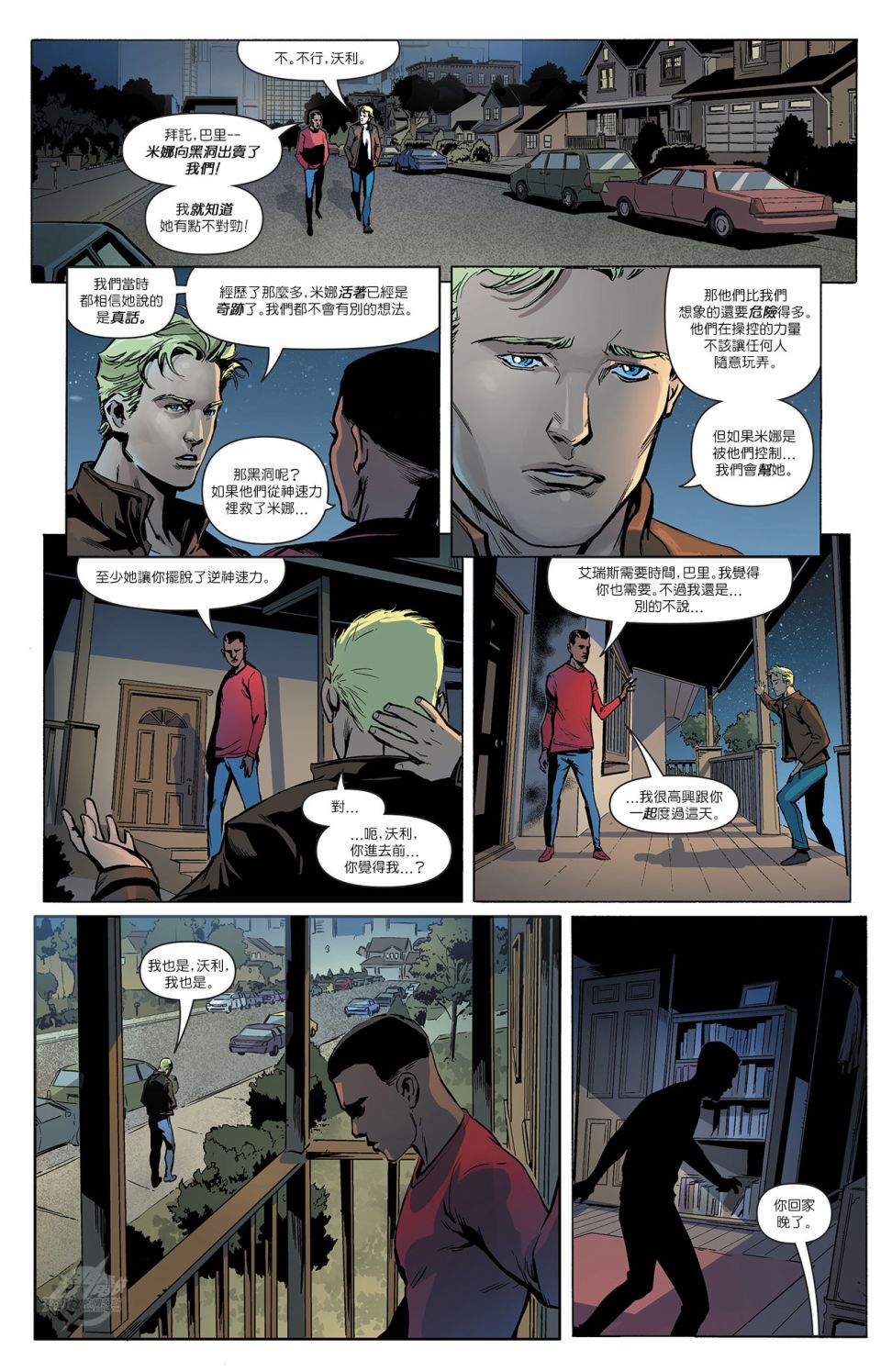 第 17 页