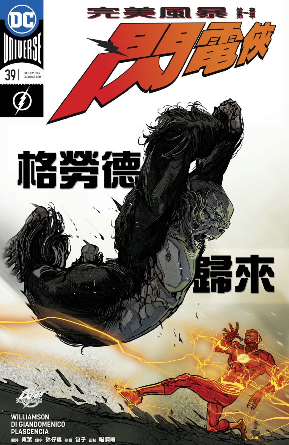 第 1 页