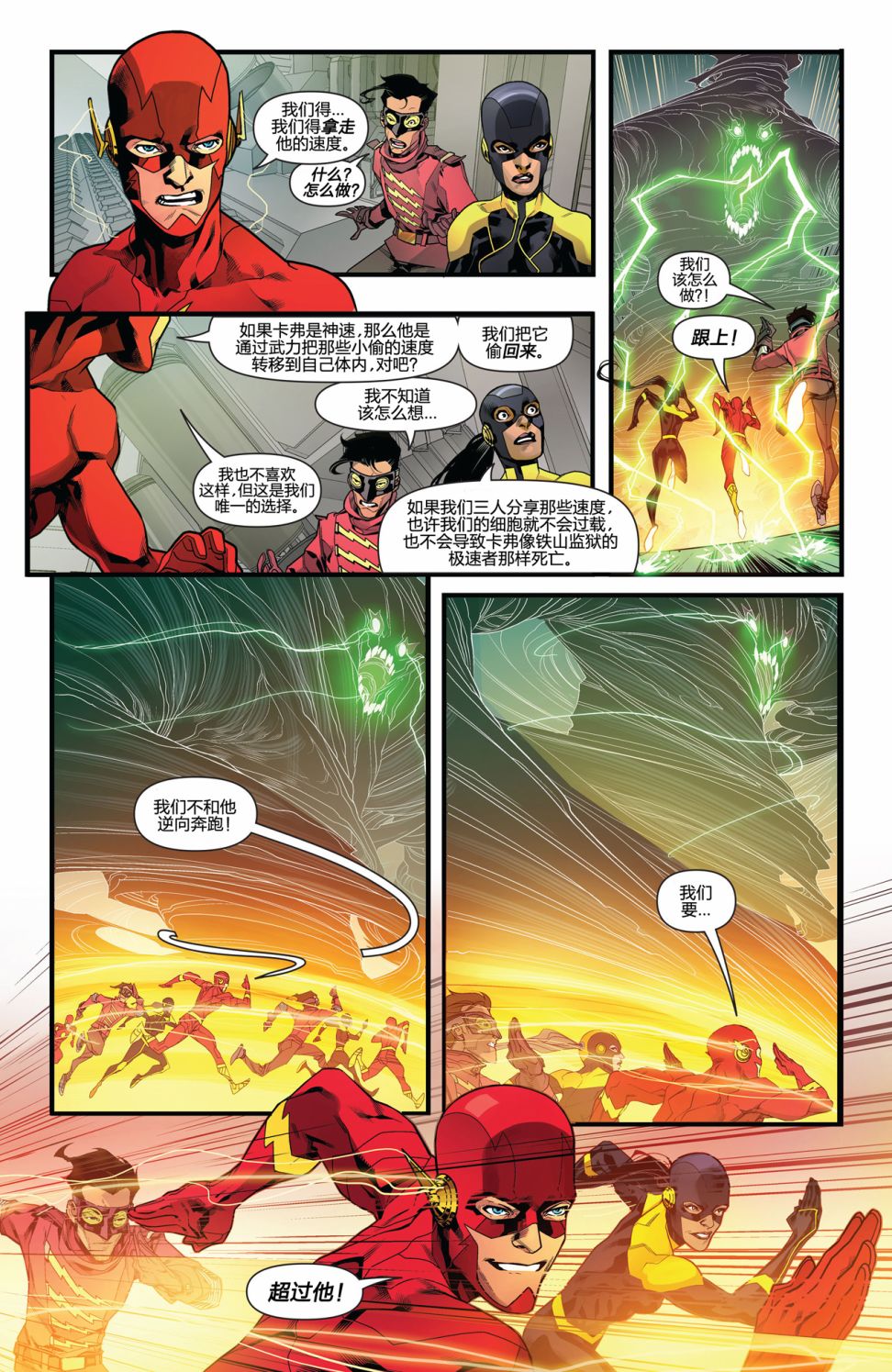 第 14 页