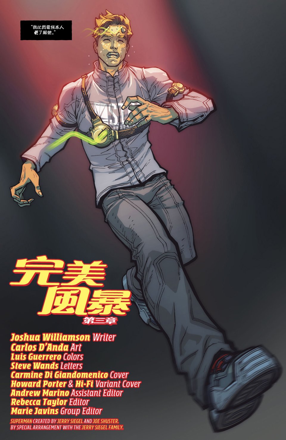 第 4 页