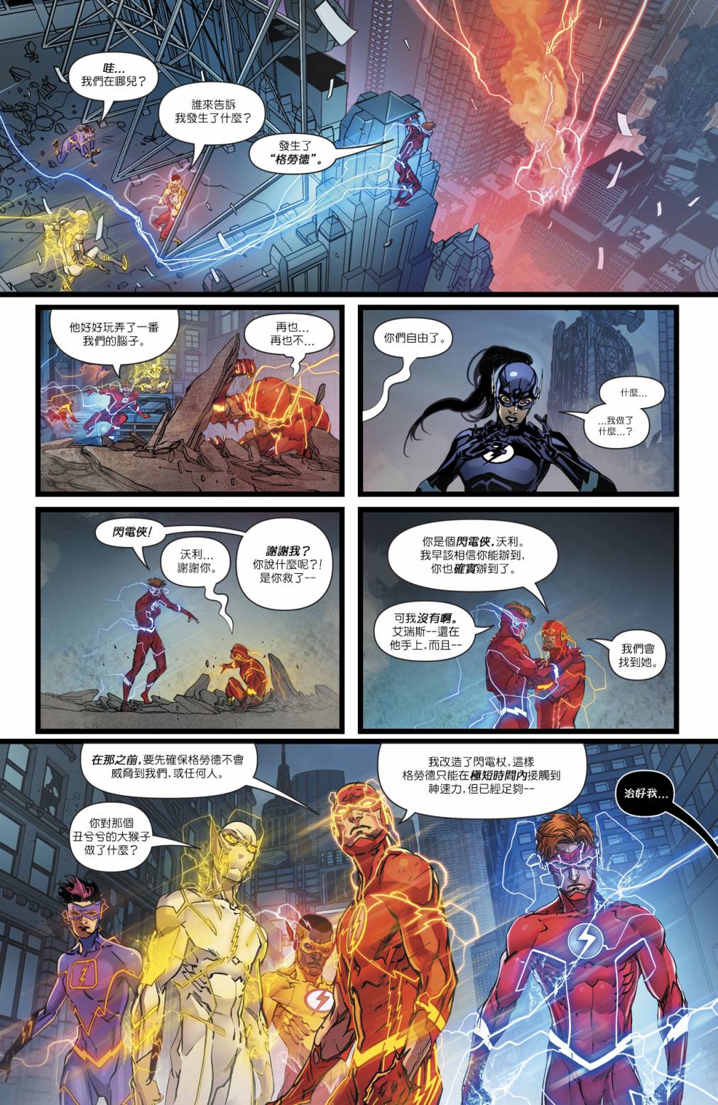第 19 页