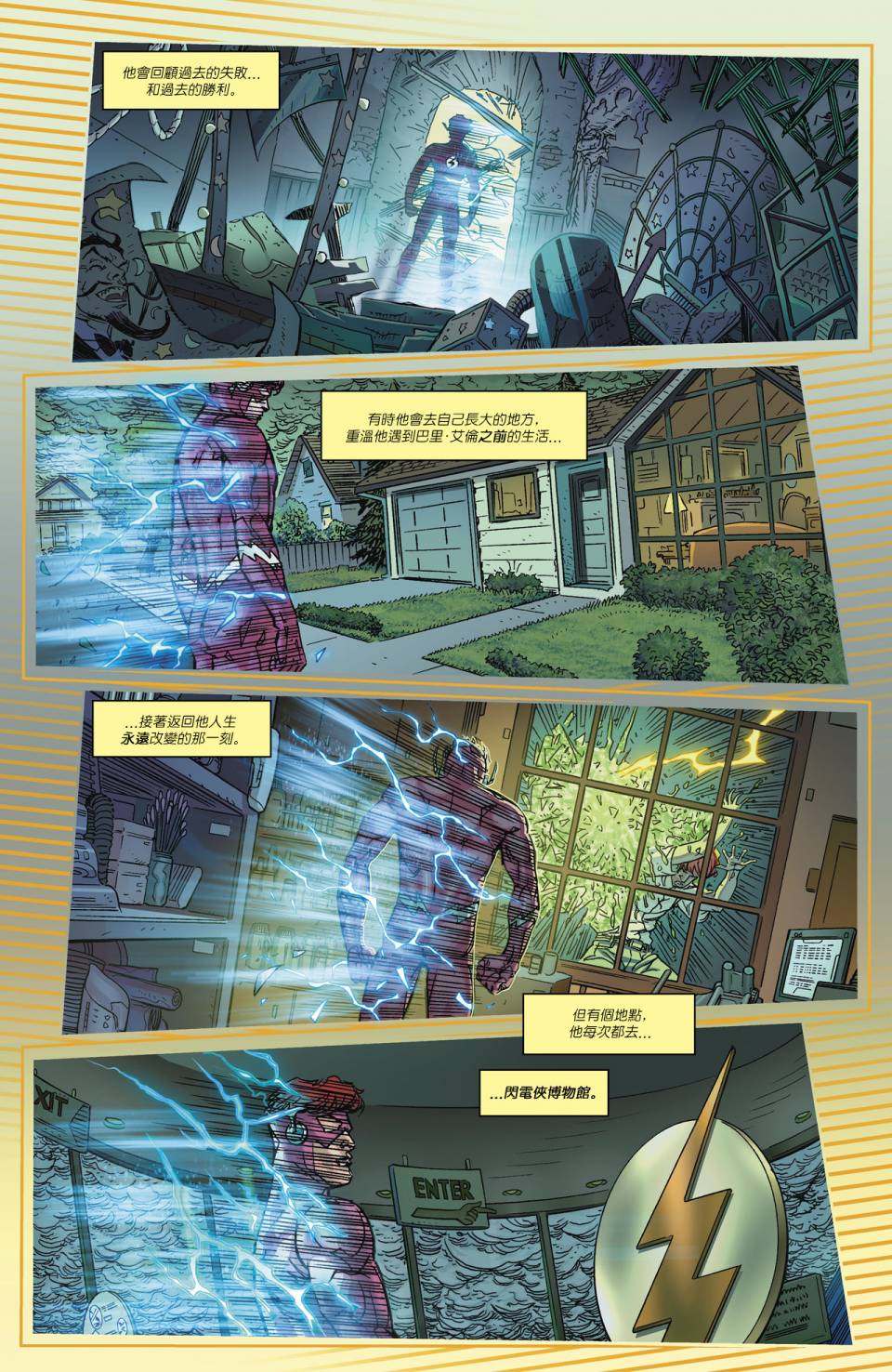 第 16 页