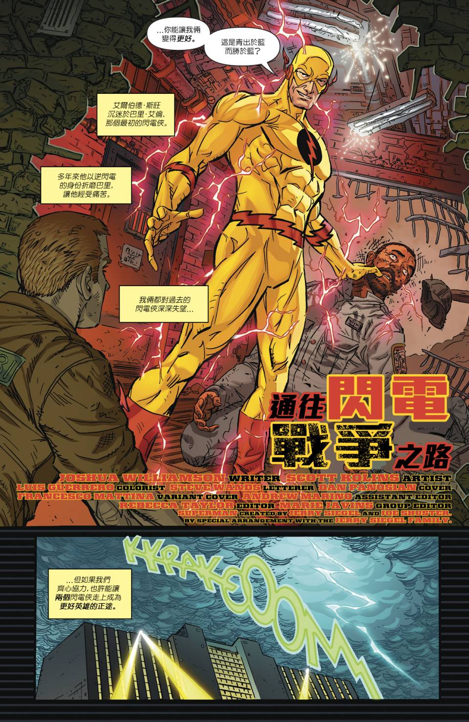 第 6 页