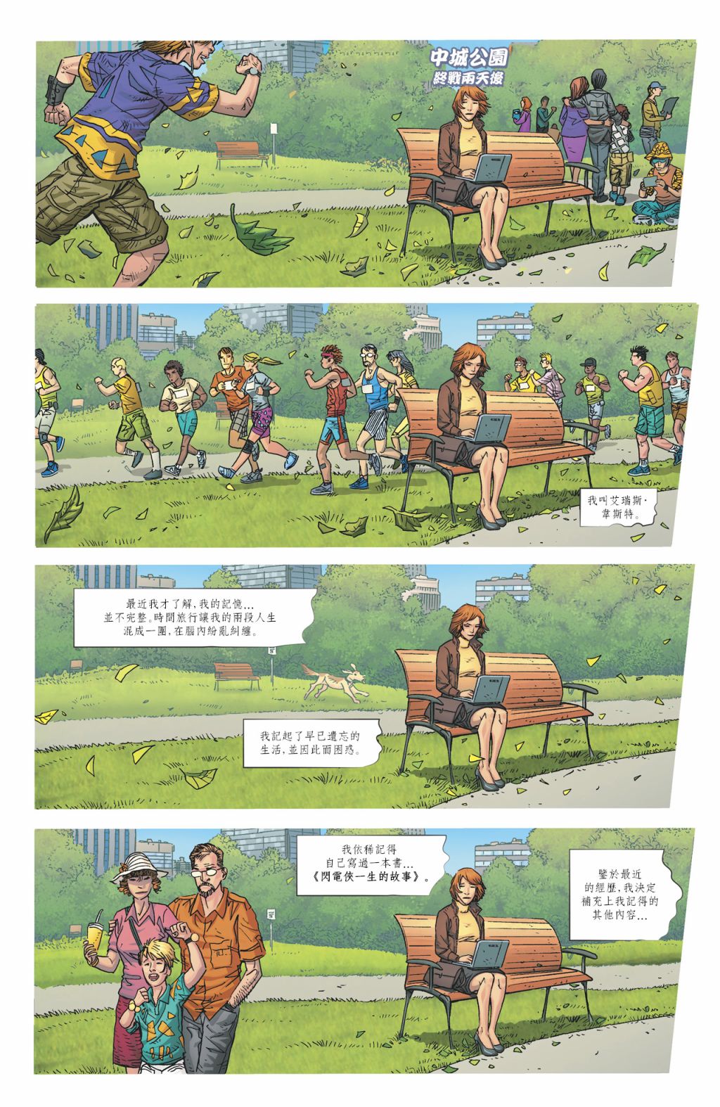 第 3 页