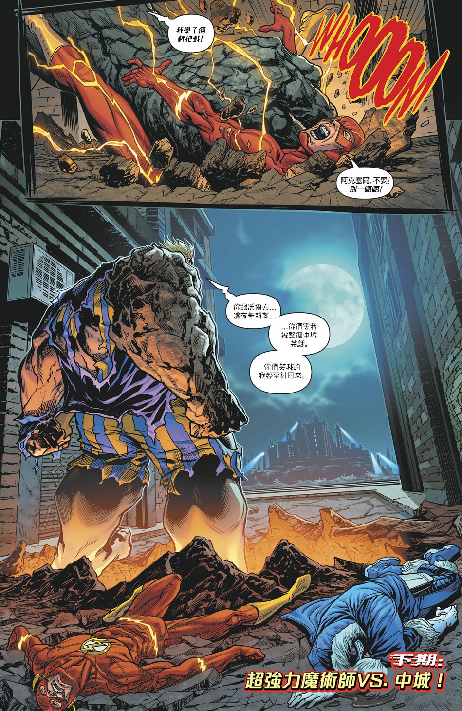 第 20 页