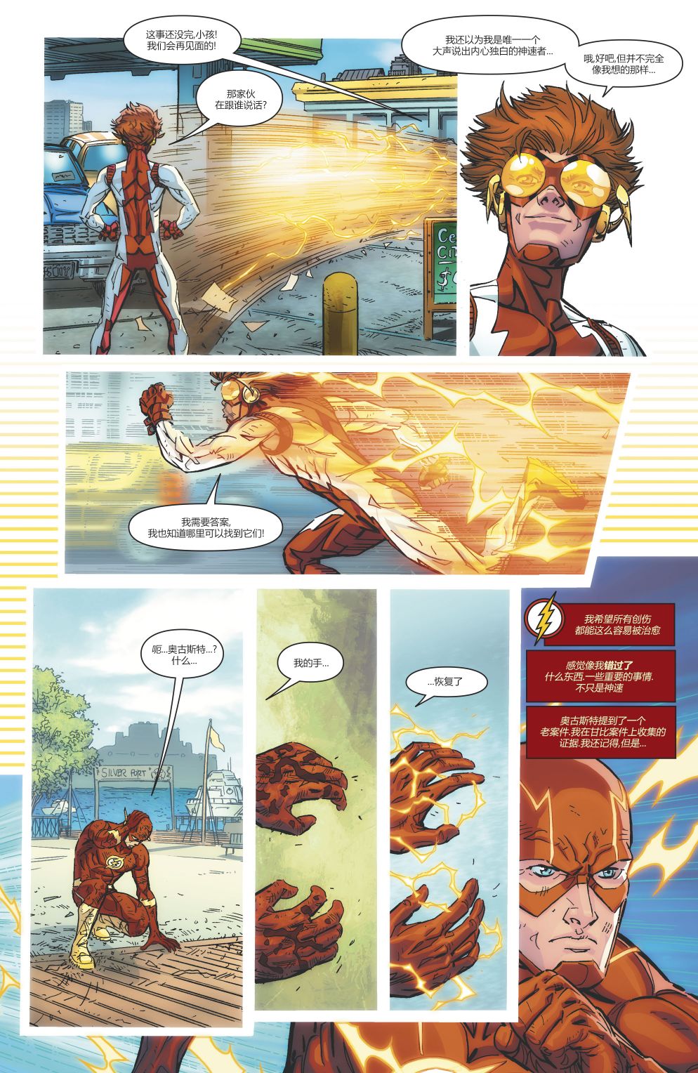 第 21 页