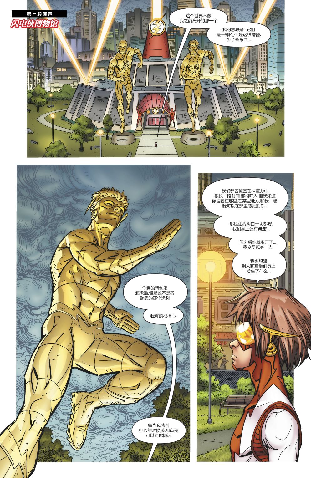 第 31 页