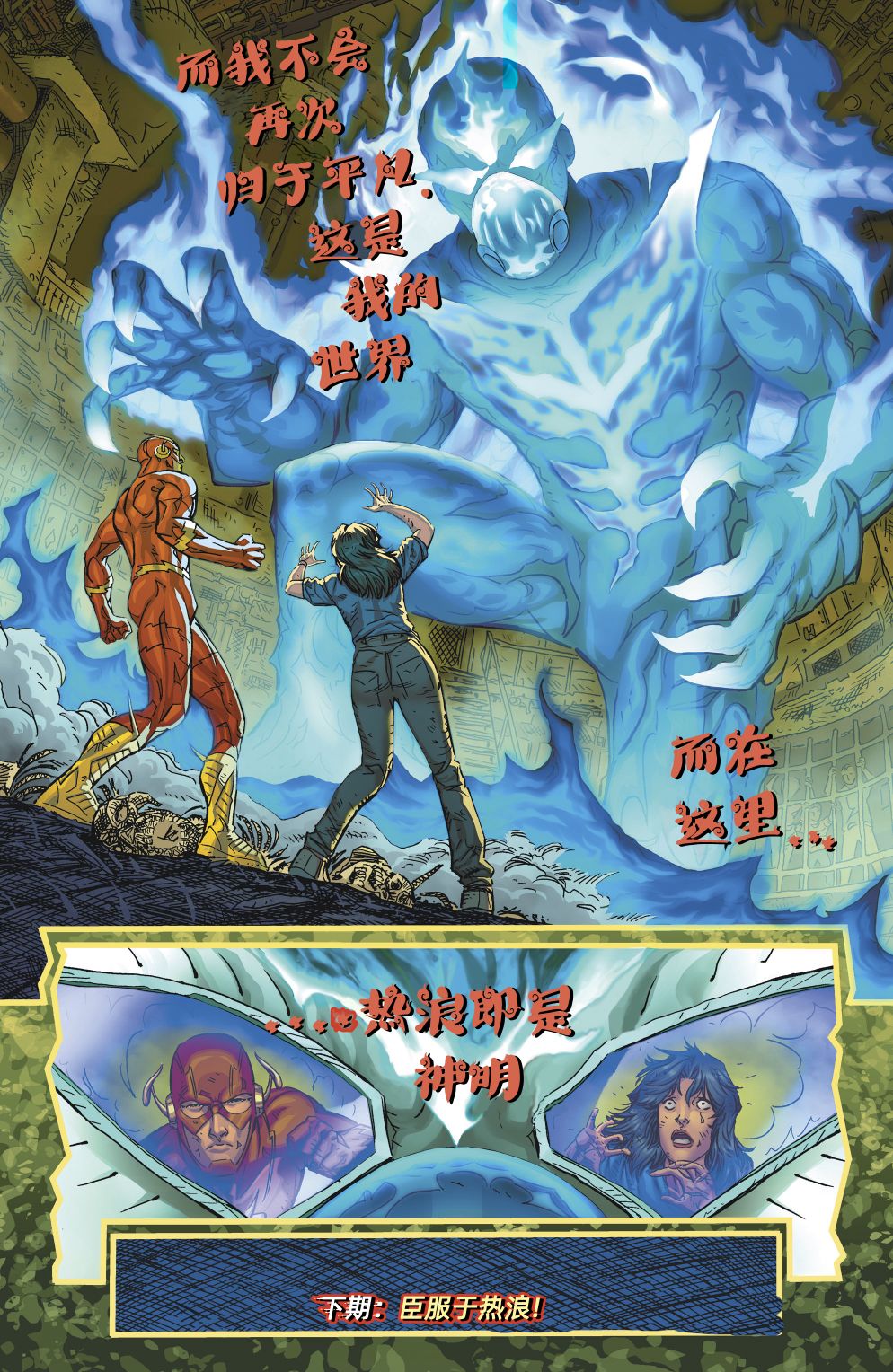 第 21 页