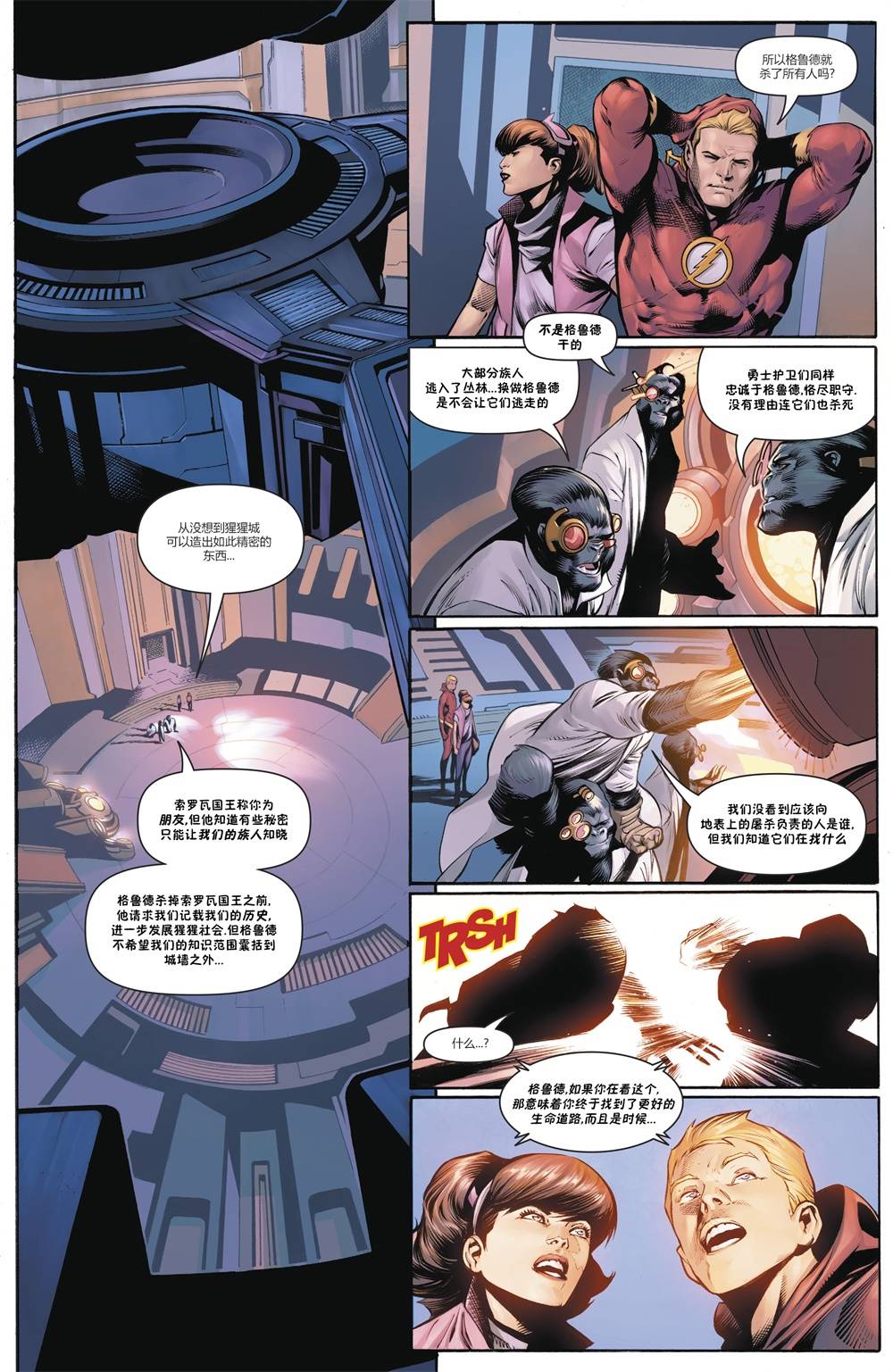 第 10 页