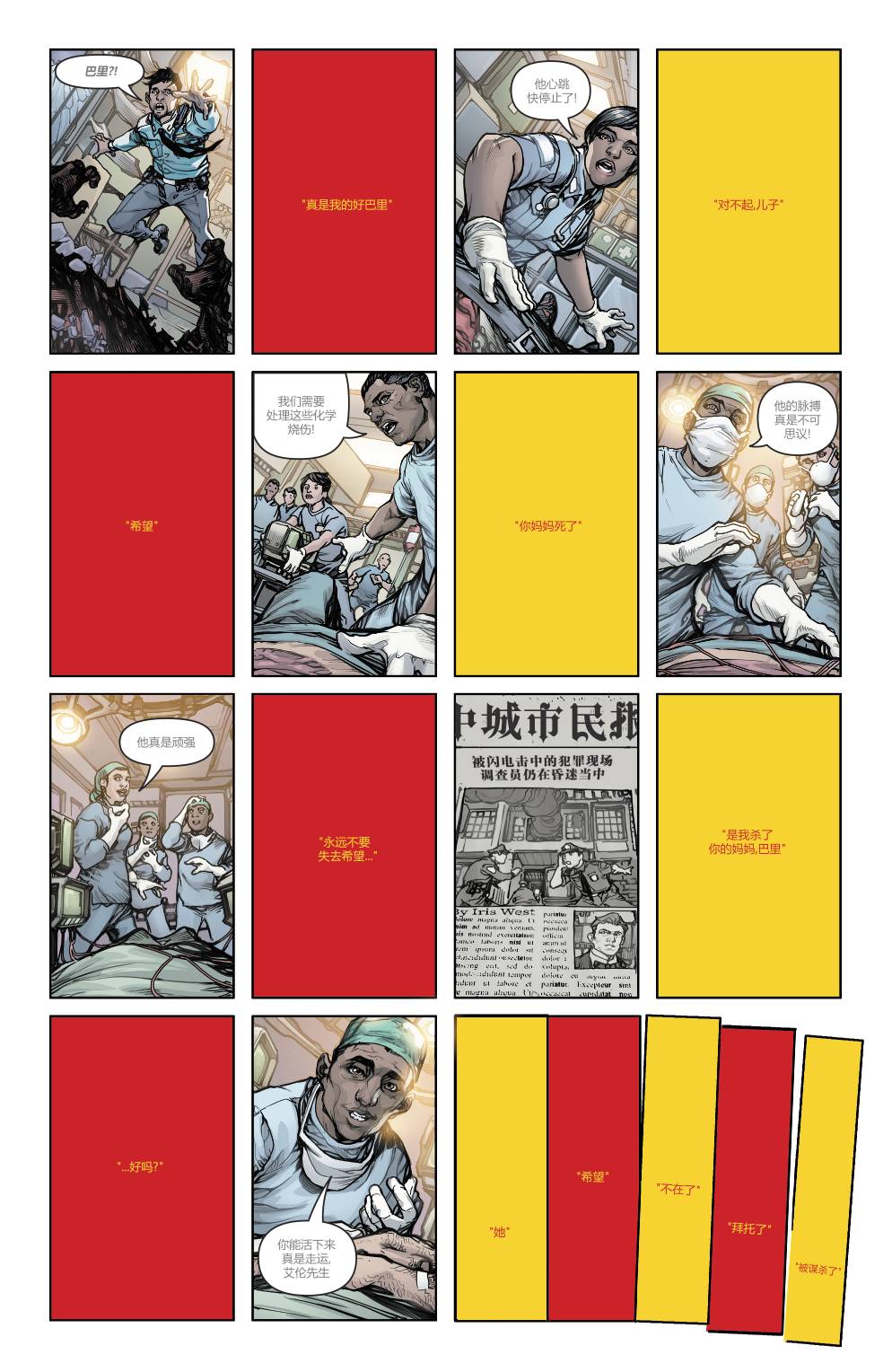 第 10 页