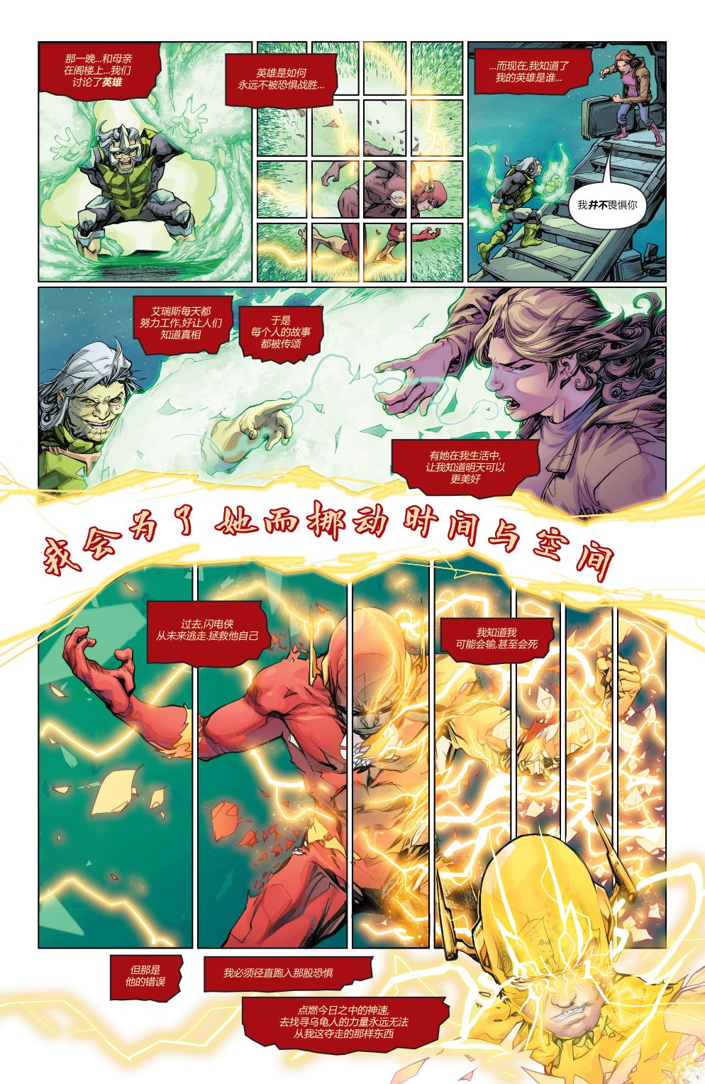 第 8 页