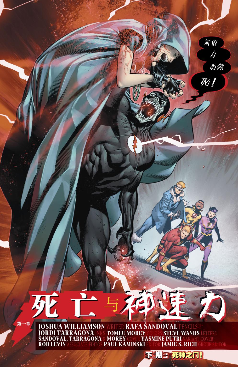 第 19 页