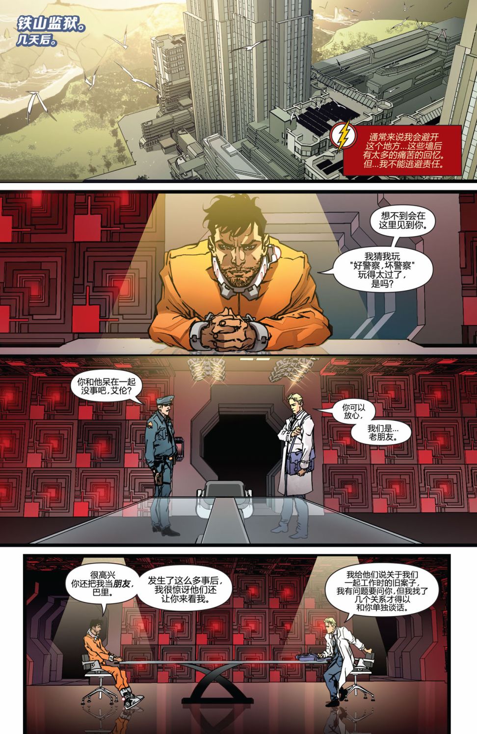 第 13 页