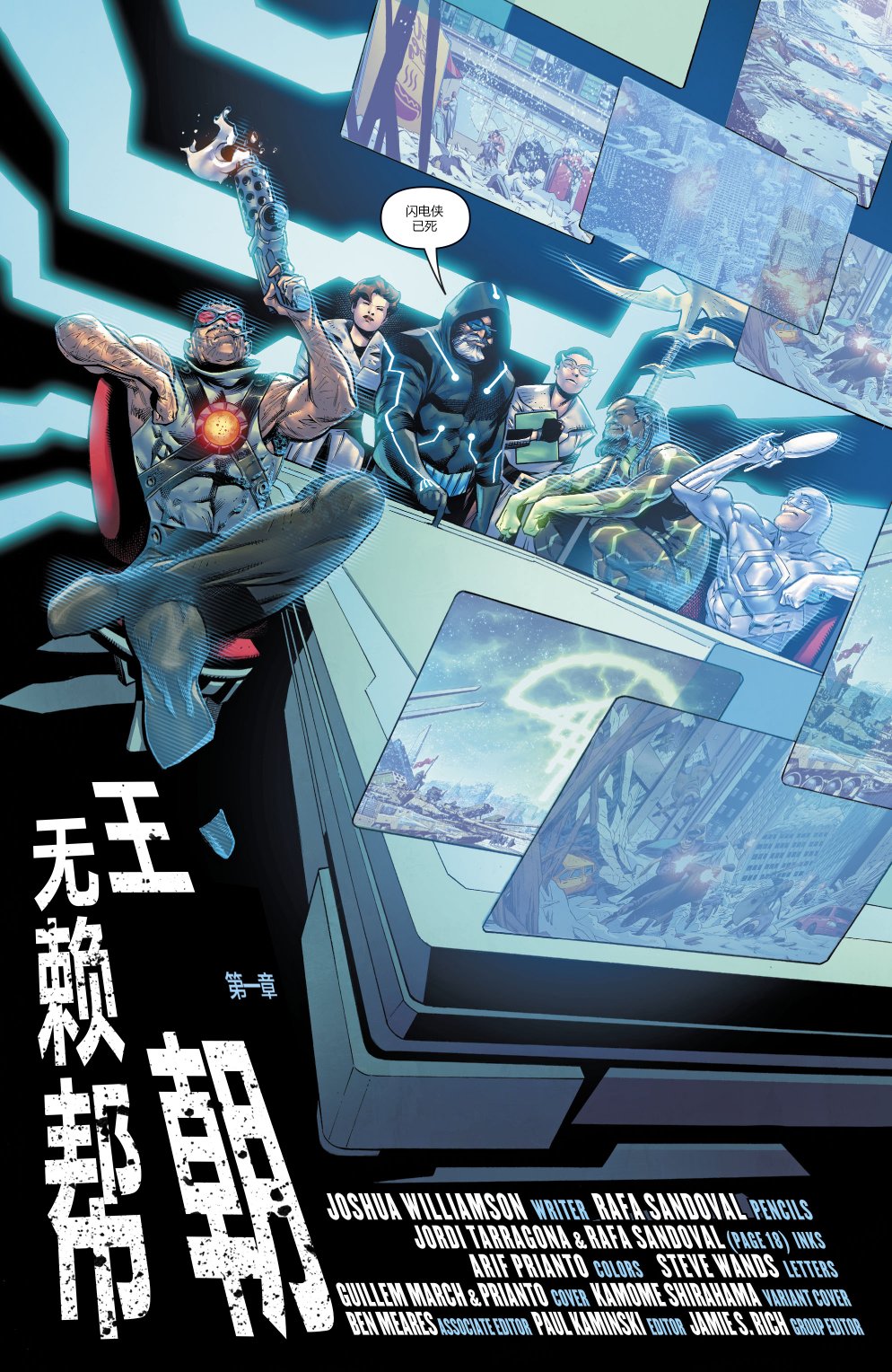 第 6 页