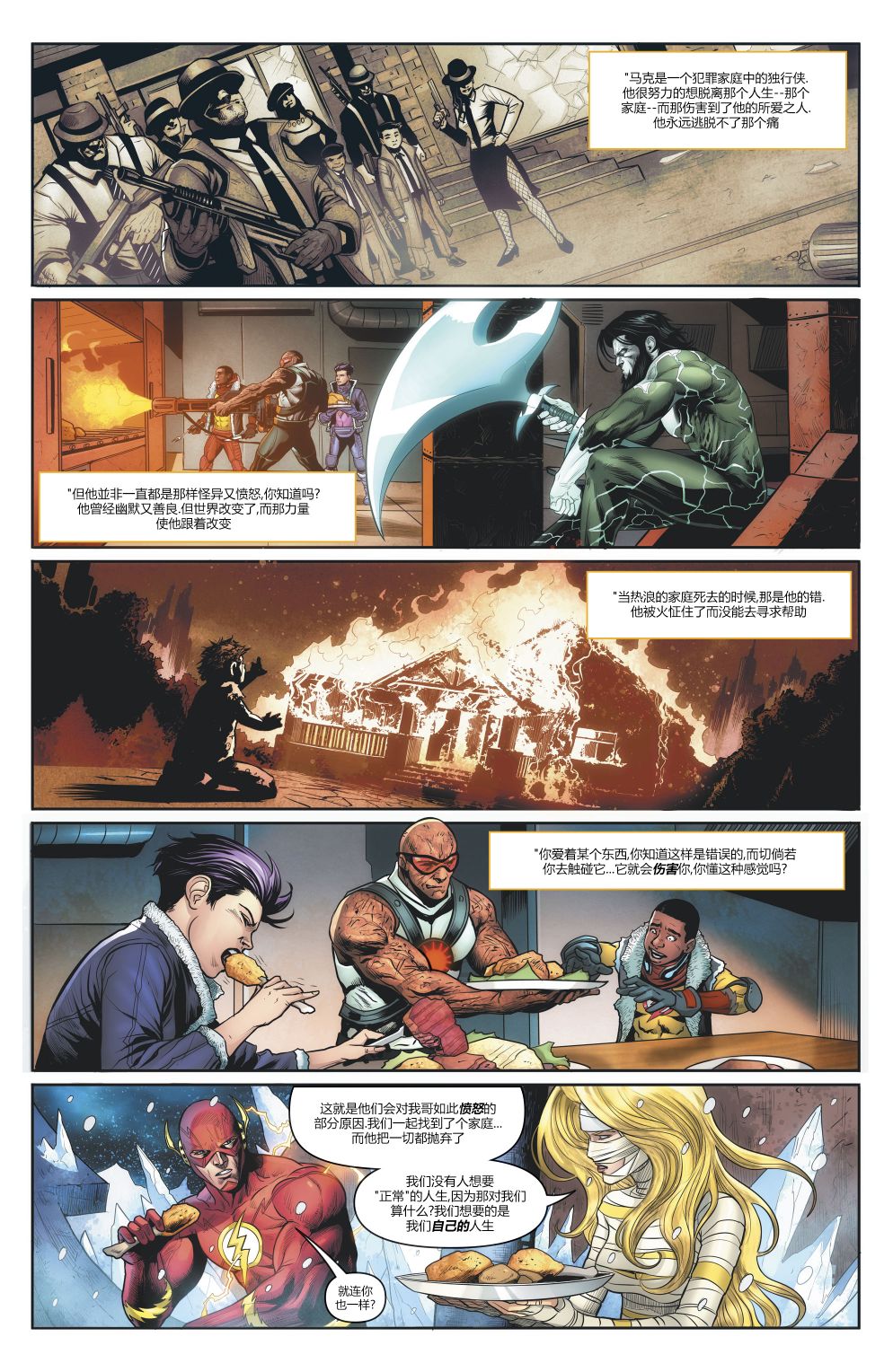 第 6 页