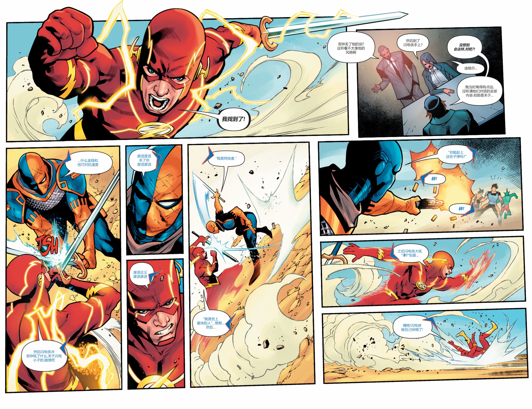 第 22 页