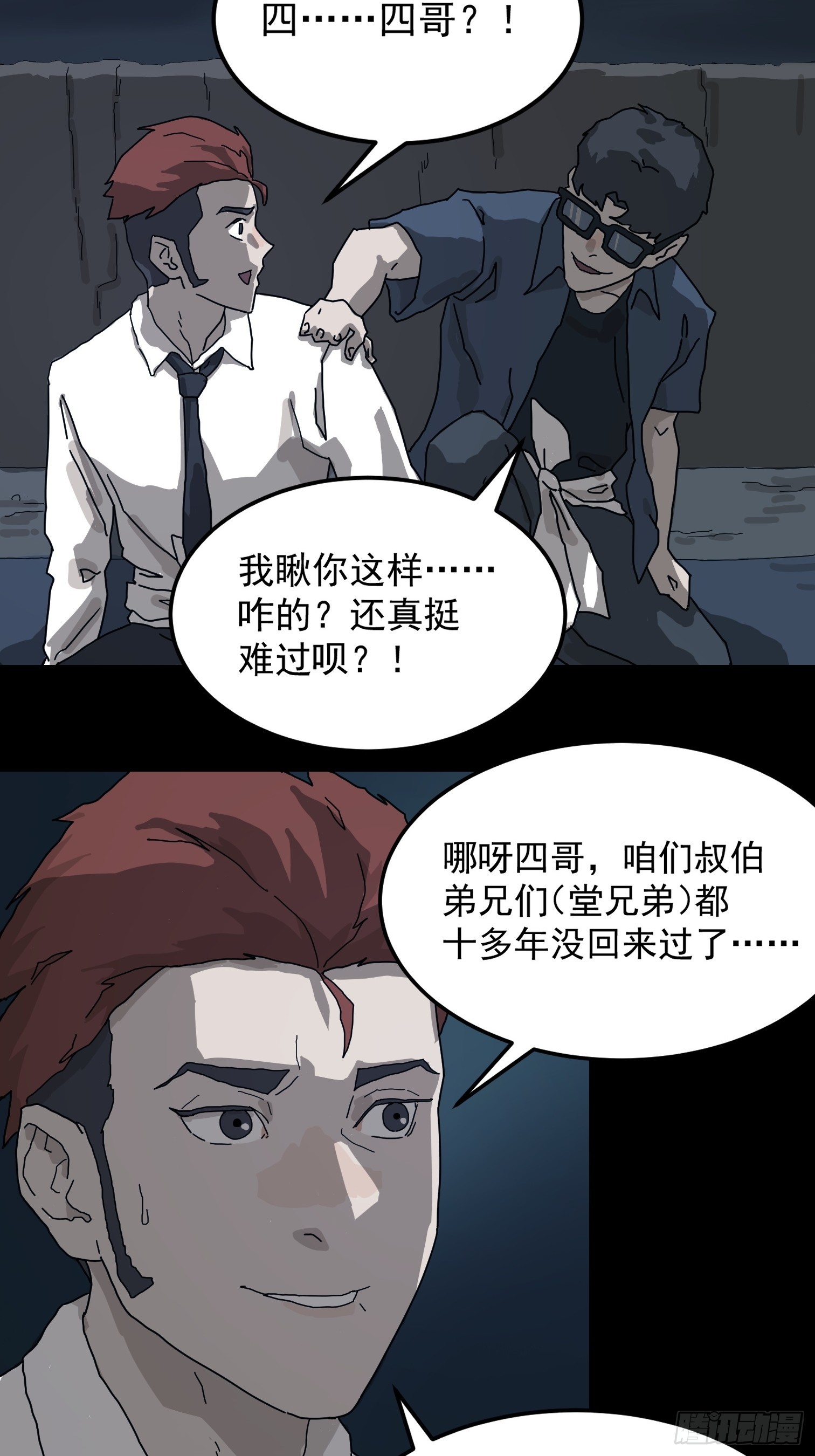 第 19 页