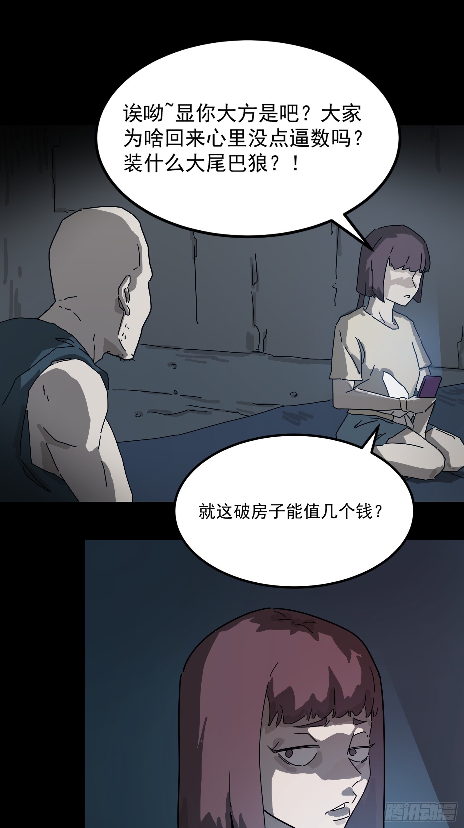 第 24 页
