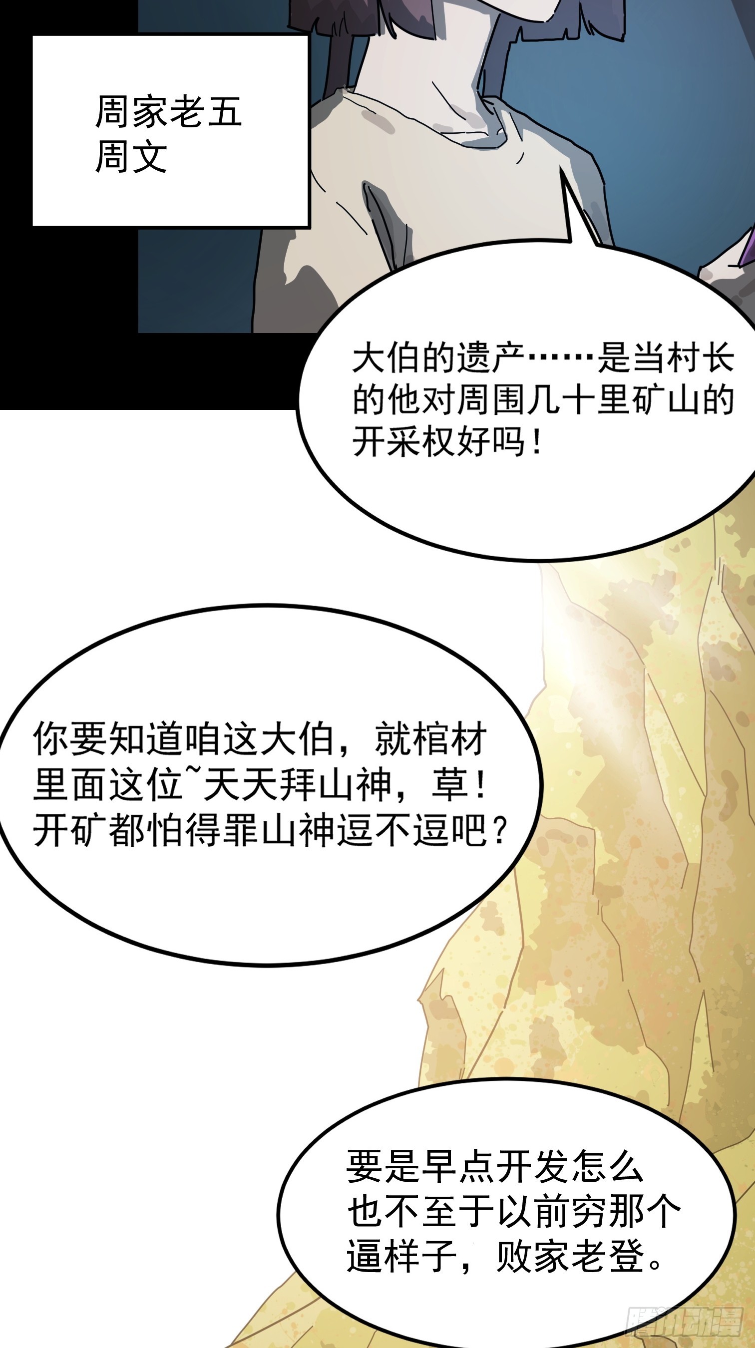 第 25 页
