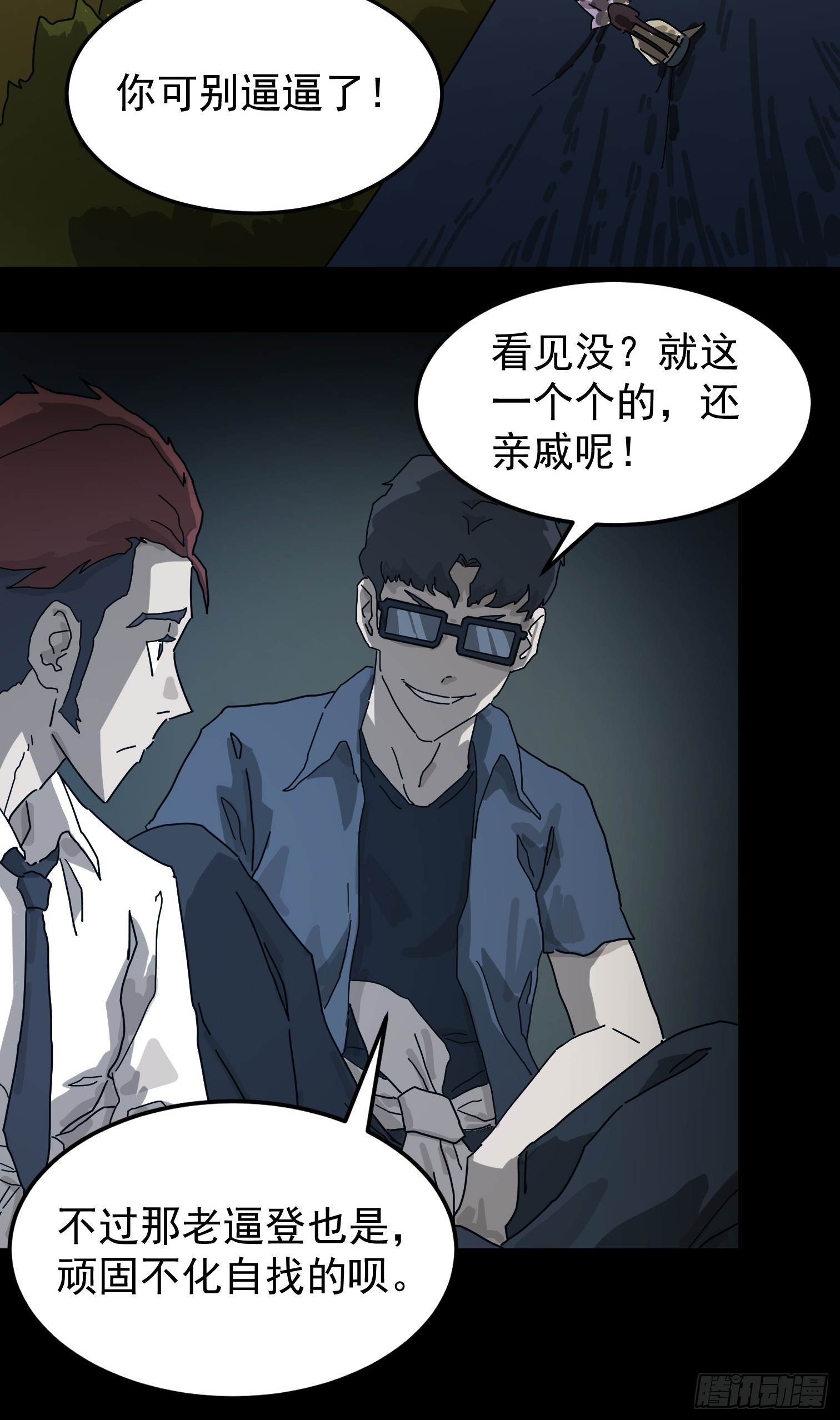 第 27 页