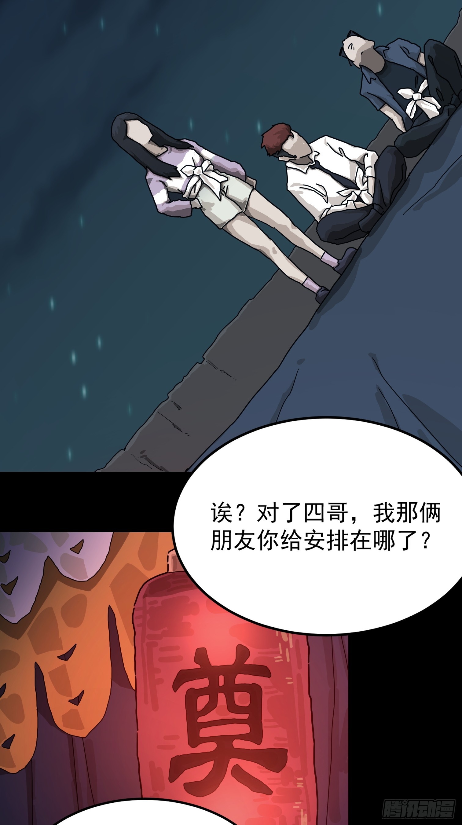 第 33 页