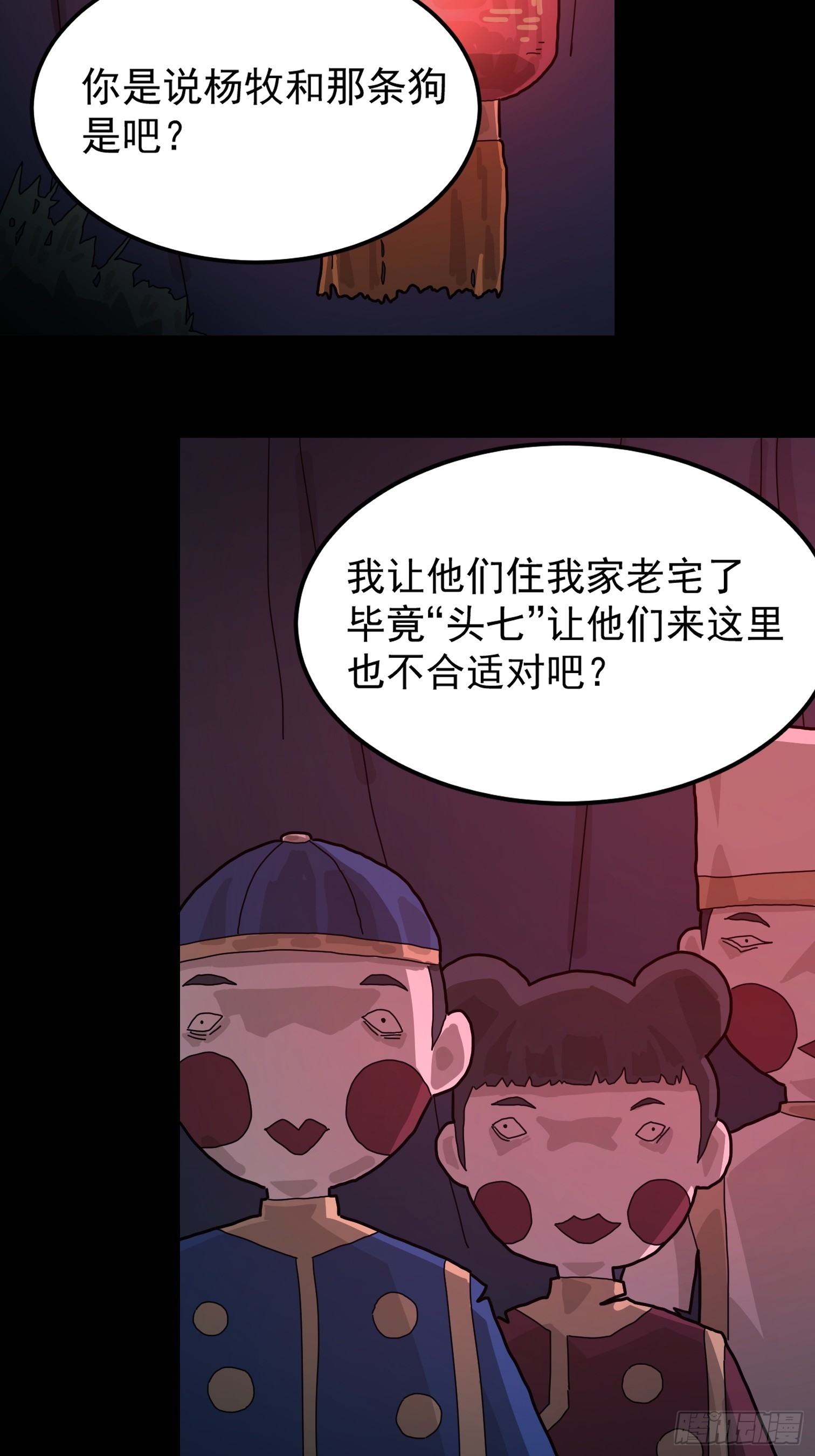 第 34 页