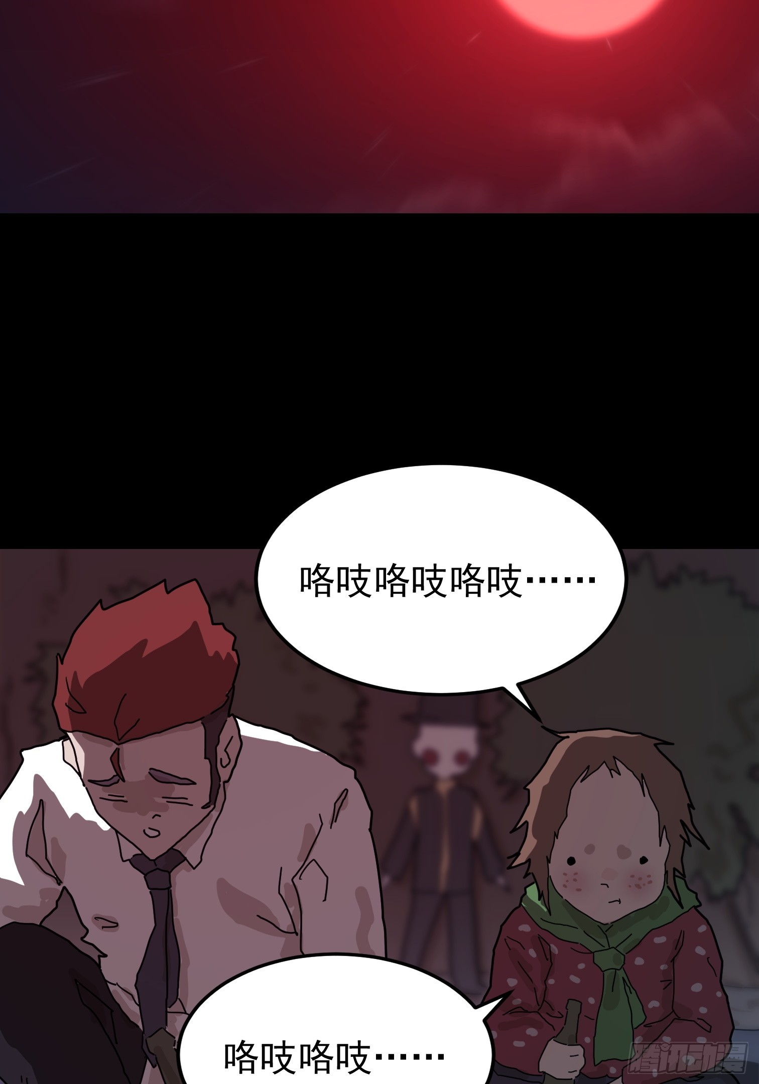 第 37 页