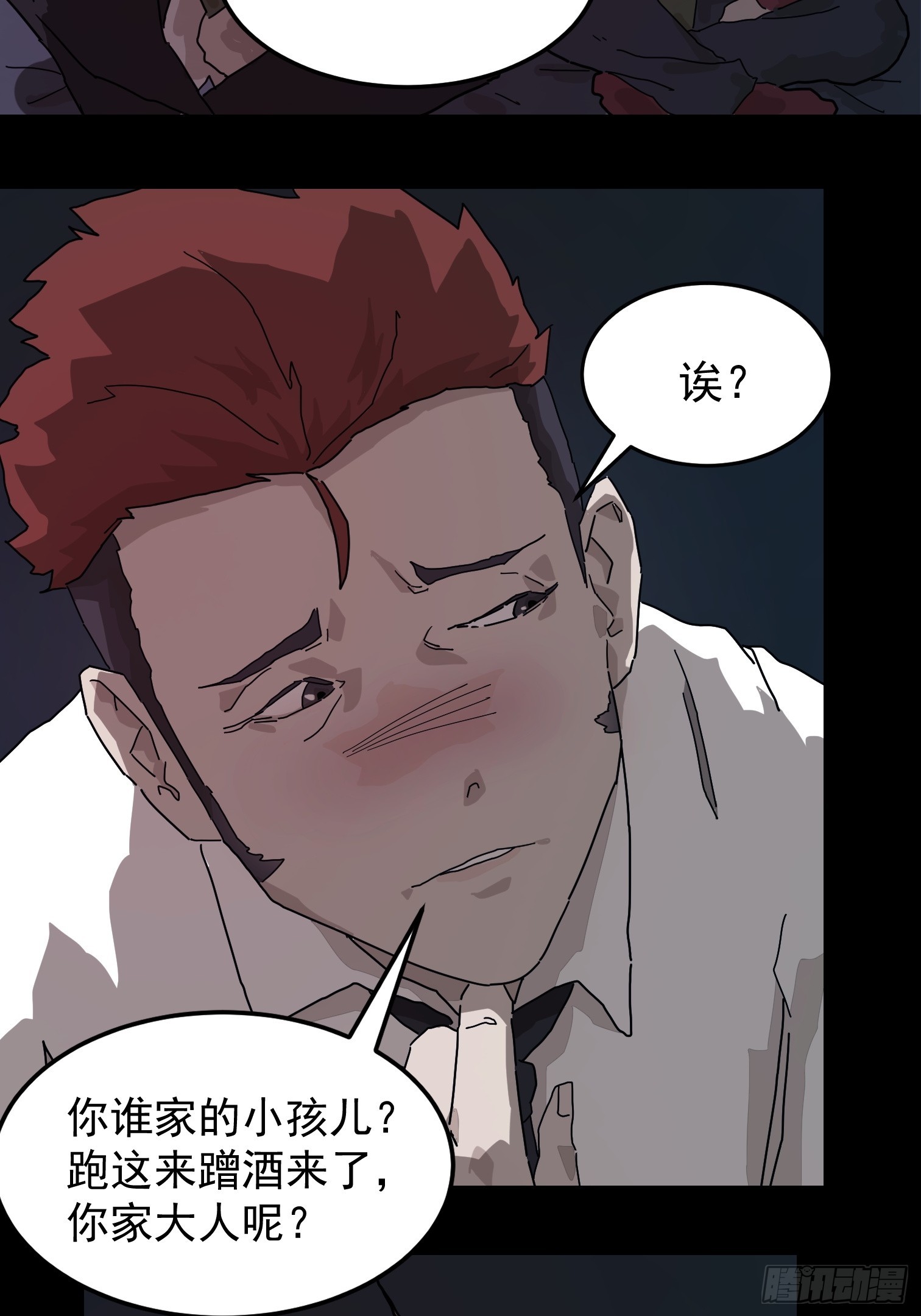 第 38 页