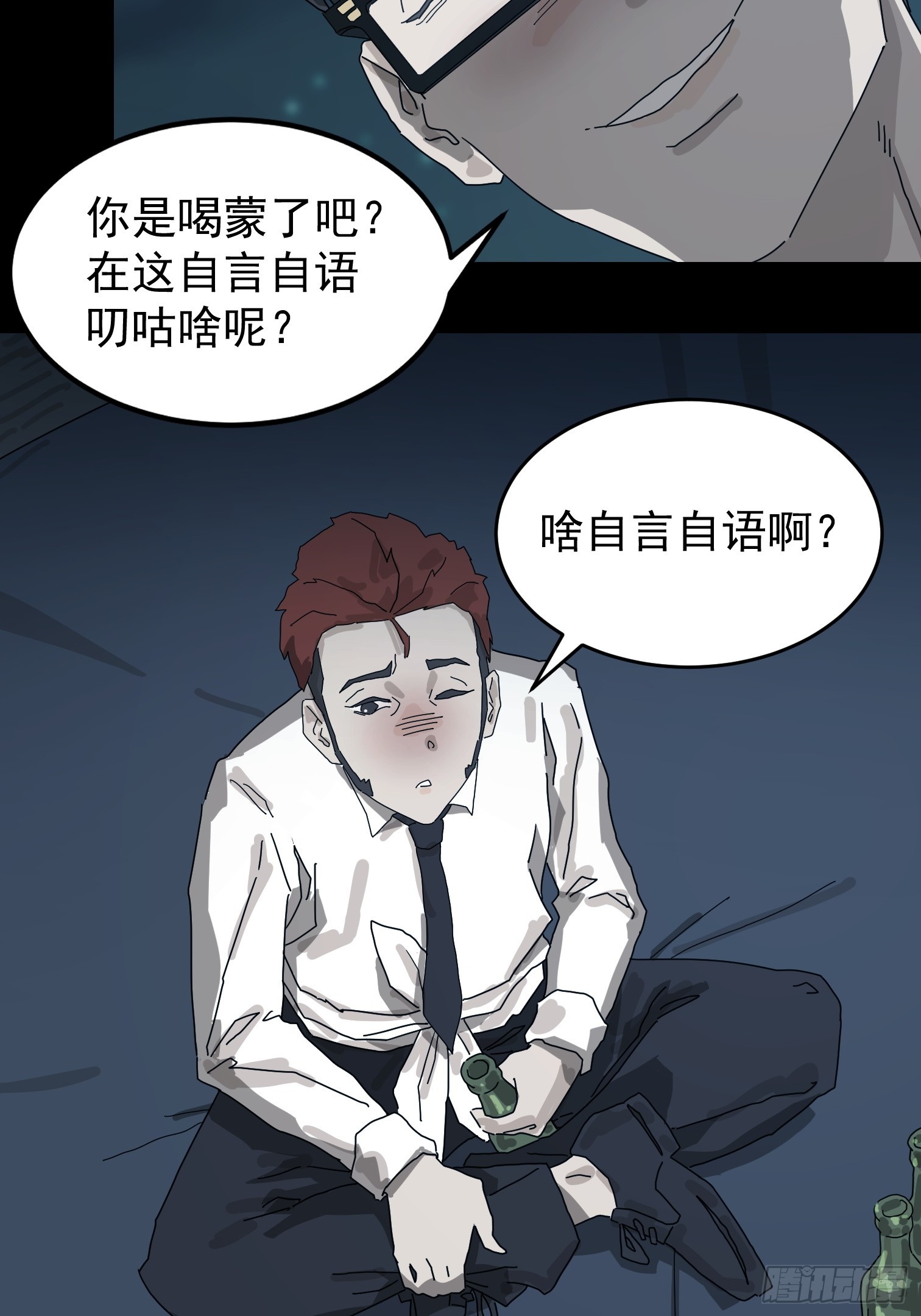 第 41 页